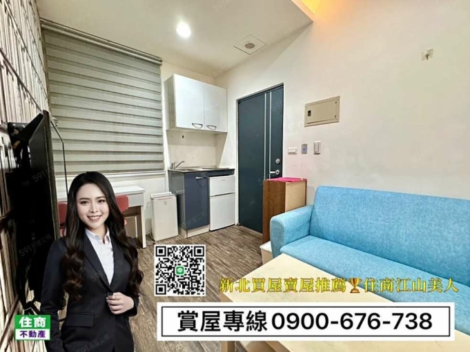 MRT迴龍🚇正一房一廳優質美套房｜全配｜獨立陽台 - Image 1