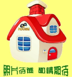 5610【八德區】都心悅（第2張）