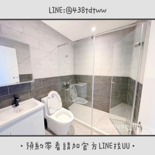 近捷運新埔民生站｜致理科大｜全新裝潢｜兩房兩廳一衛｜完整廚房配備｜乾濕分離｜獨洗獨曬（第10張）