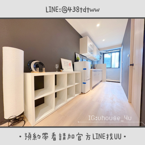 近捷運新埔民生站｜致理科大｜全新裝潢｜兩房兩廳一衛｜完整廚房配備｜乾濕分離｜獨洗獨曬（第7張）