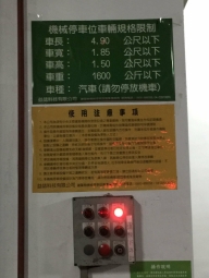 總管家社宅免仲🍀可租補太平樹孝路3房近馬卡龍公園前後陽台（第15張）