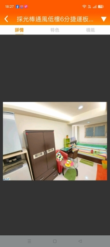 6分捷運板橋車站高鐵一全新裝潢裝修完工~採光好通風(第6張)