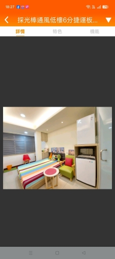 6分捷運板橋車站高鐵一全新裝潢裝修完工~採光好通風(第13張)