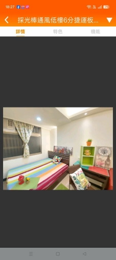 6分捷運板橋車站高鐵一全新裝潢裝修完工~採光好通風(第8張)