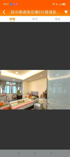 6分捷運板橋車站高鐵一全新裝潢裝修完工~採光好通風(第10張)