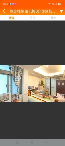 6分捷運板橋車站高鐵一全新裝潢裝修完工~採光好通風(第12張)