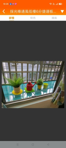 6分捷運板橋車站高鐵一全新裝潢裝修完工~採光好通風(第4張)