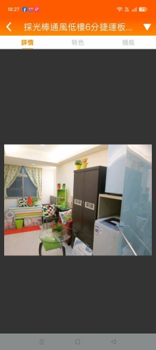 6分捷運板橋車站高鐵一全新裝潢裝修完工~採光好通風(第9張)