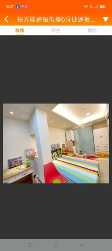 6分捷運板橋車站高鐵一全新裝潢裝修完工~採光好通風(第14張)