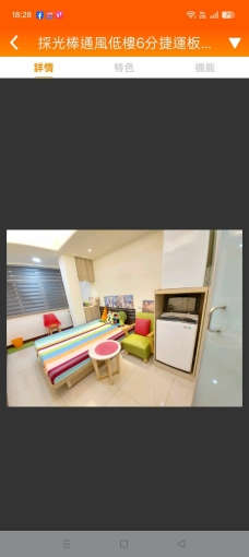 6分捷運板橋車站高鐵一全新裝潢裝修完工~採光好通風(第15張)