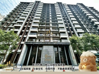 ⛱️可租補🍀社宅免仲⚜️靜江悅｜蛋黃區全配三房車｜住福房屋（第13張）