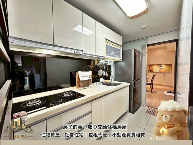 ⛱️可租補🍀社宅免仲⚜️靜江悅|蛋黃區全配三房車|住福房屋(第6張)