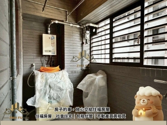 ⛱️可租補🍀社宅免仲⚜️靜江悅｜蛋黃區全配三房車｜住福房屋（第9張）