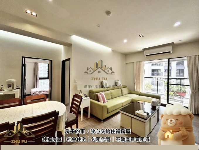 ⛱️可租補🍀社宅免仲⚜️靜江悅|蛋黃區全配三房車|住福房屋(第1張)