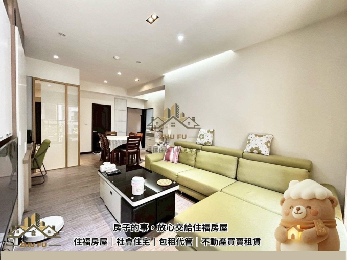 ⛱️可租補🍀社宅免仲⚜️靜江悅|蛋黃區全配三房車|住福房屋(第2張)