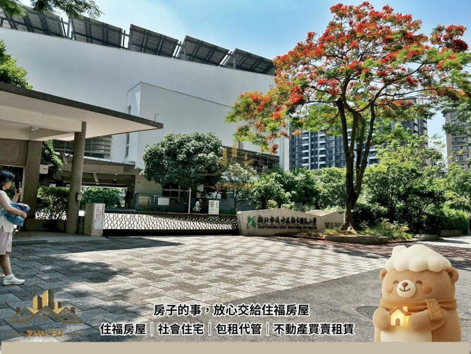 ⛱️可租補🍀社宅免仲⚜️靜江悅|蛋黃區全配三房車|住福房屋(第10張)