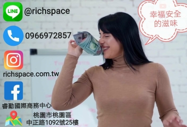 🔥辦公室出租|借址登記|公司設立代辦🔥（第14張）