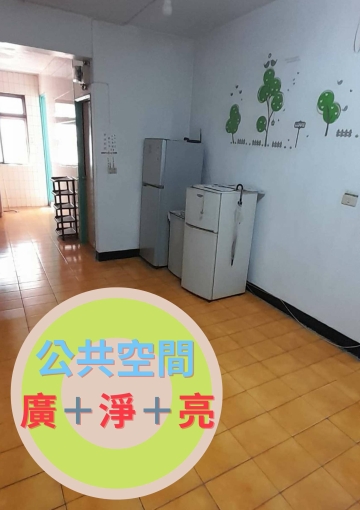 🏠捷運迴龍雅房出租 (僅存一間溫馨小窩，免管理費仲介費) 【捷運/公車3分鐘｜陽台對外窗大客廳 ｜木製家具】（第3張）