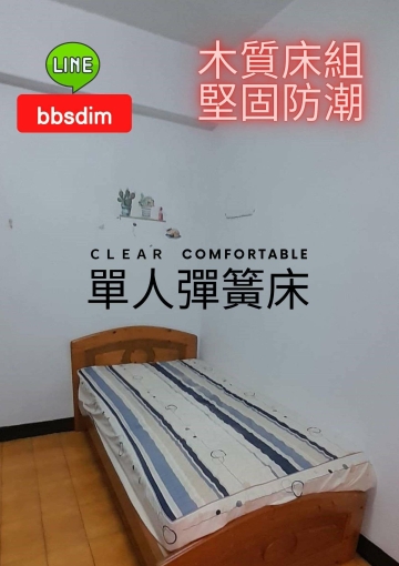 🏠捷運迴龍雅房出租 (僅存一間溫馨小窩，免管理費仲介費) 【捷運/公車3分鐘｜陽台對外窗大客廳 ｜木製家具】（第2張）