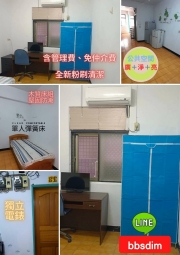 🏠捷運迴龍雅房出租 (僅存一間溫馨小窩，免管理費仲介費) 【捷運/公車3分鐘｜陽台對外窗大客廳 ｜木製家具】（第5張）