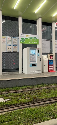 120公尺就是科工館火車站跟輕軌透天4樓整層出租. - Image 14