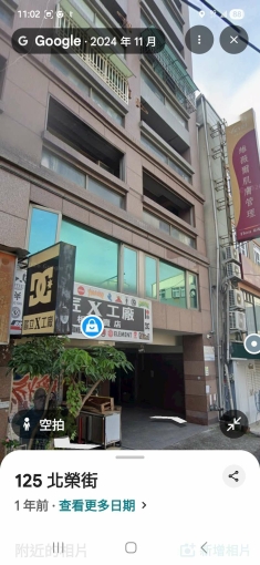 北榮街中正公園旁（第2張）