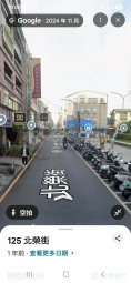 北榮街中正公園旁（第1張）