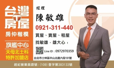 宏觀天下電梯2室 - Image 12