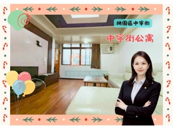 🩷藝文商圈旁｜超值3房 可租補🩷（第1張）