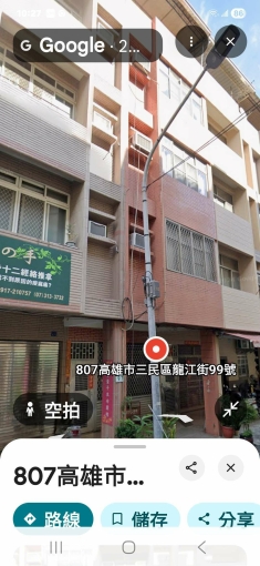 高醫套房（第2張）