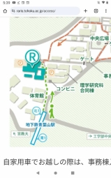 公益出租（第2張）