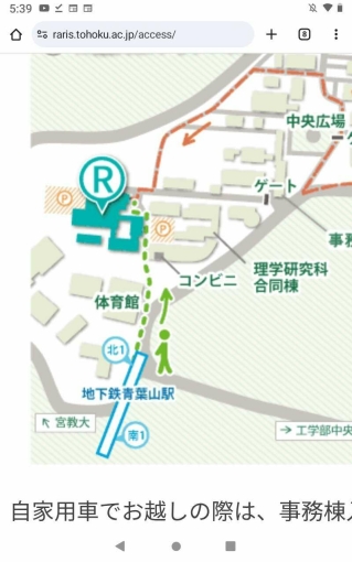 公益出租（第2張）