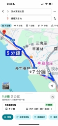 淡水頂級度假會館🏖️山海景觀溫泉套房出租♨️ 拎包入住🌸（第14張）