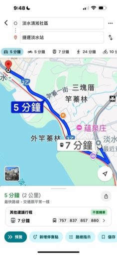淡水頂級度假會館🏖️山海景觀溫泉套房出租♨️ 拎包入住🌸(第14張)