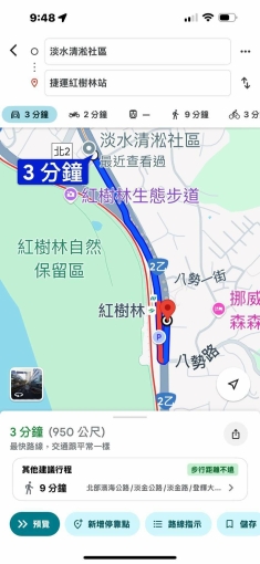 淡水頂級度假會館🏖️山海景觀溫泉套房出租♨️ 拎包入住🌸(第13張)