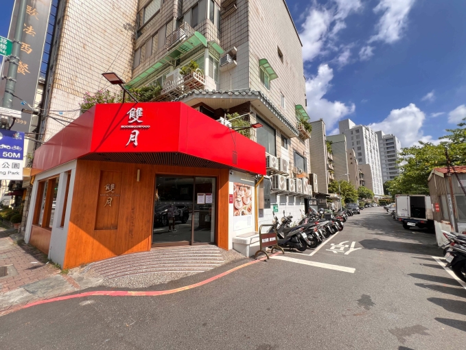 榮總雙月靜巷套房（第3張）