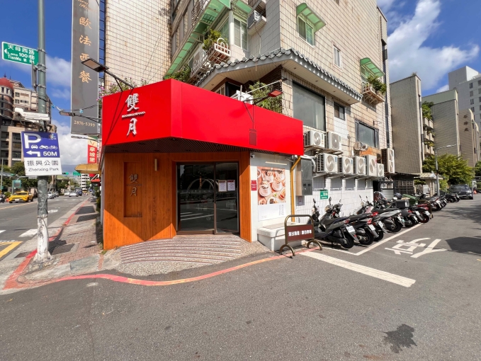 榮總雙月靜巷套房（第2張）