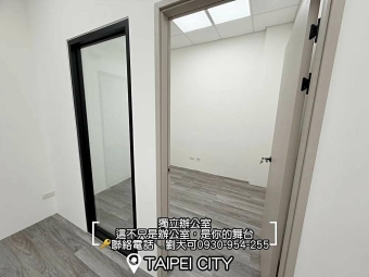 🏆新莊副都心機捷A4捷運4間辦公室+大空間辦公區誠可談（第6張）