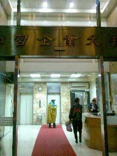 SOHO行動辦公室/捷運小巨蛋商圈/敦化國中旁（第4張）