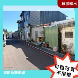 【資格限定】自由平房 ｘ 療癒花蓮（第11張）