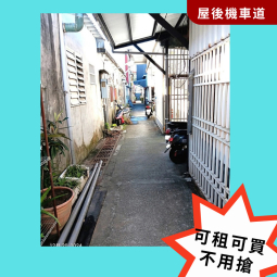 【資格限定】自由平房 ｘ 療癒花蓮（第9張）