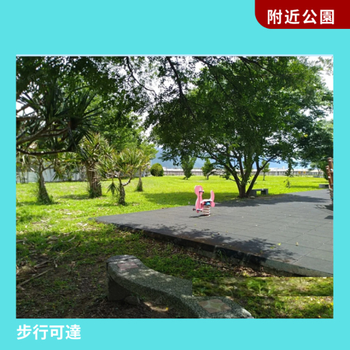 【資格限定】自由平房 x 療癒花蓮(第2張)