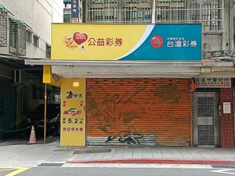 @@公館捷運水源市場商圈旁*美食聚集地金店面（第5張）