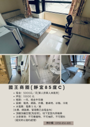 北勢東路/靜宜大學/弘光大學 套房出租（第1張）