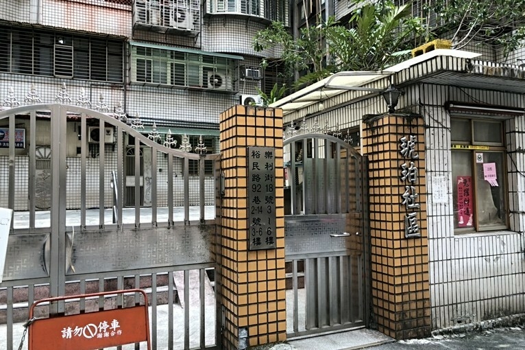 海山捷運1分鐘❤️限女租補❤️電梯❤️生活機能佳❤️附機車位（第8張）