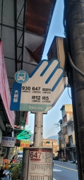 幸福特區-綠景二房-仲介勿擾（第11張）