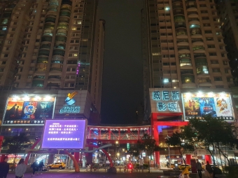 SOGO海華獨立套房 近商圈 有電梯 拎包可入住 免服務費 租金含管理費 - Image 11