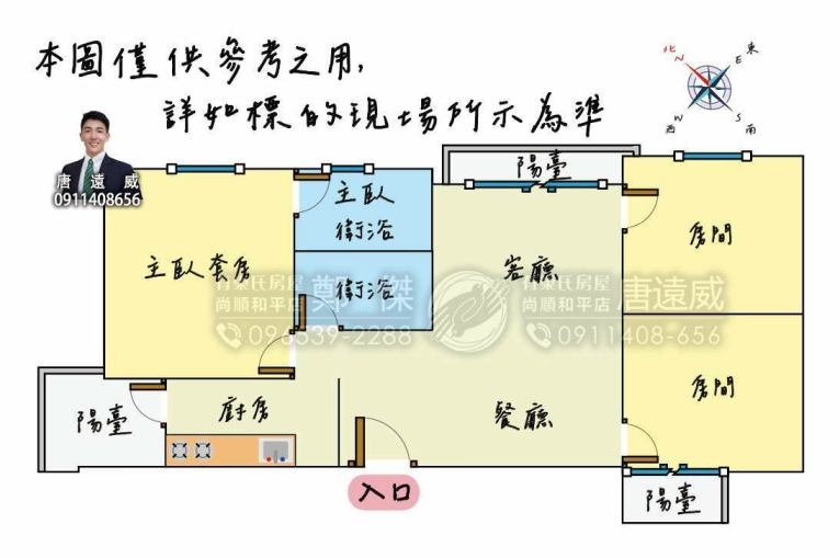 ⭐可租補❤️竹南照南全新3房搶租平車美廈（第2張）