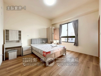 ⭐可租補❤️竹南照南全新3房搶租平車美廈（第5張）
