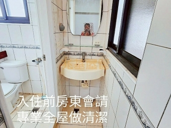 兆基社會住宅🏡沙鹿區!致富商學院!獨立套房~獨曬洗!可租補（第5張）